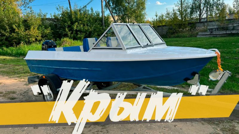 (2025) Крым Премиум бело-синий